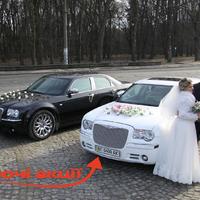 Авто для весілля