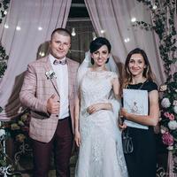 Весільний координатор Христина Котюк