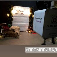 Фотобокс Party box If