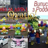 event-агенція «Оvatio!»