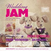 Журнал JAM Wedding
