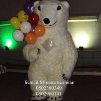 Ростова лялька - велетень "Білий Ведмедик "