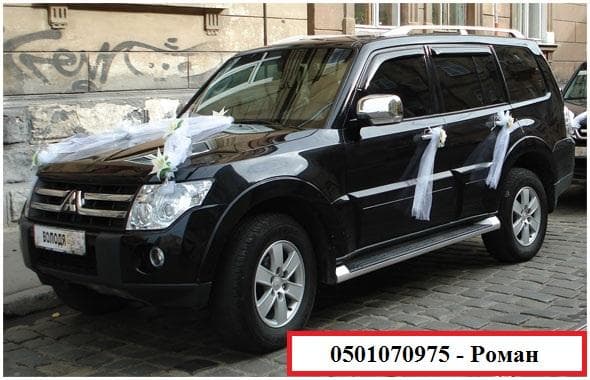 Весільний кортеж Pajero 4 — фото 3