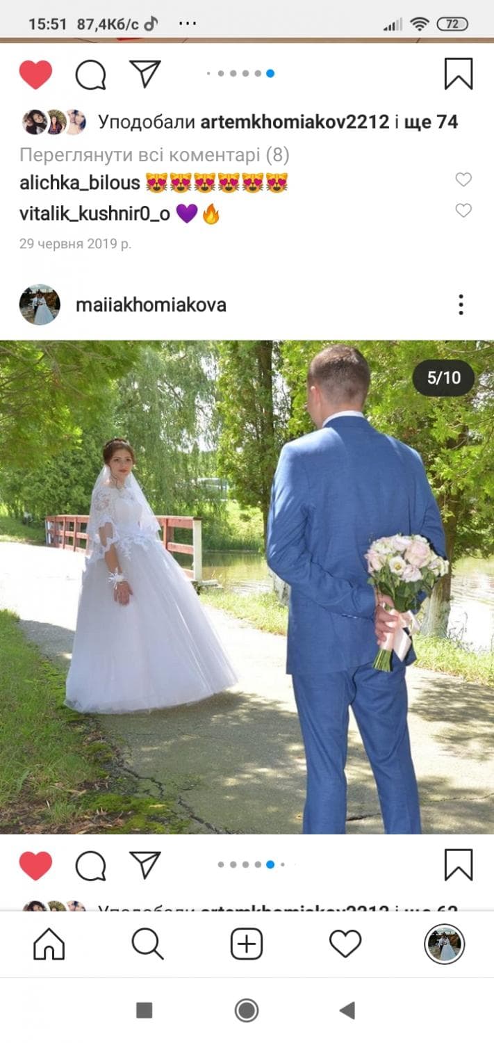 Майя Хомякова — фото 1