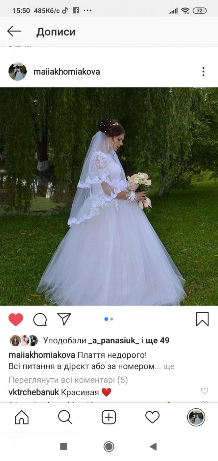 Майя Хомякова — фото 2