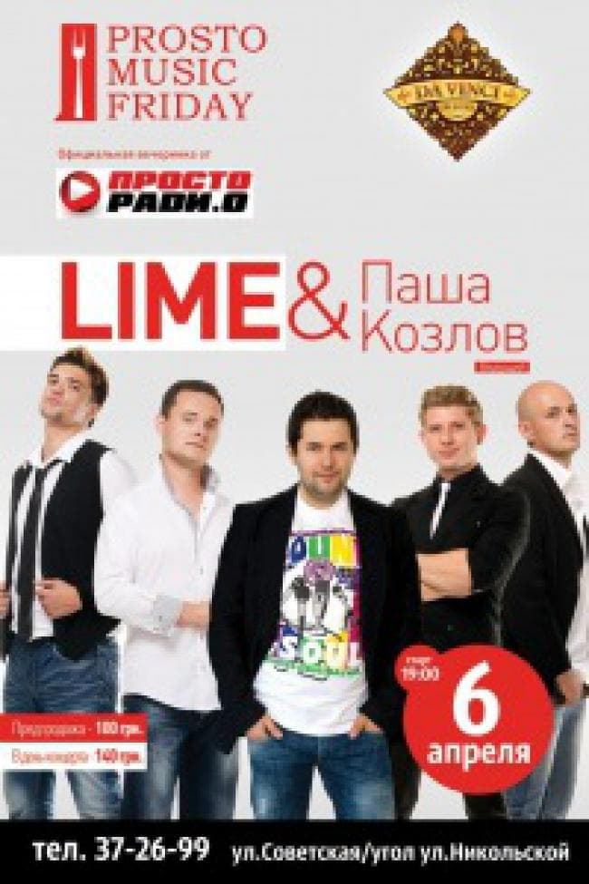 Только хиты! Живая музыка. — фото 1