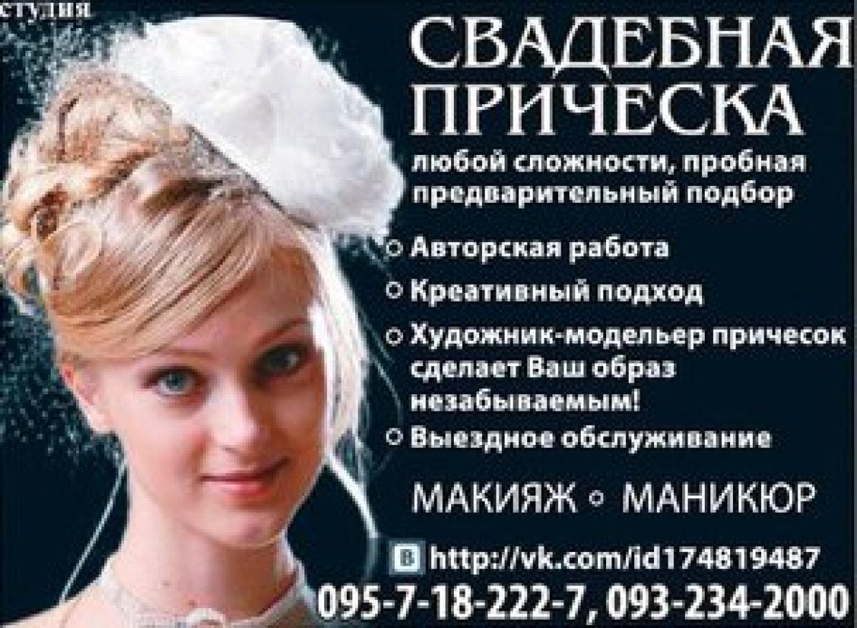 Алла Преображенская — фото 1
