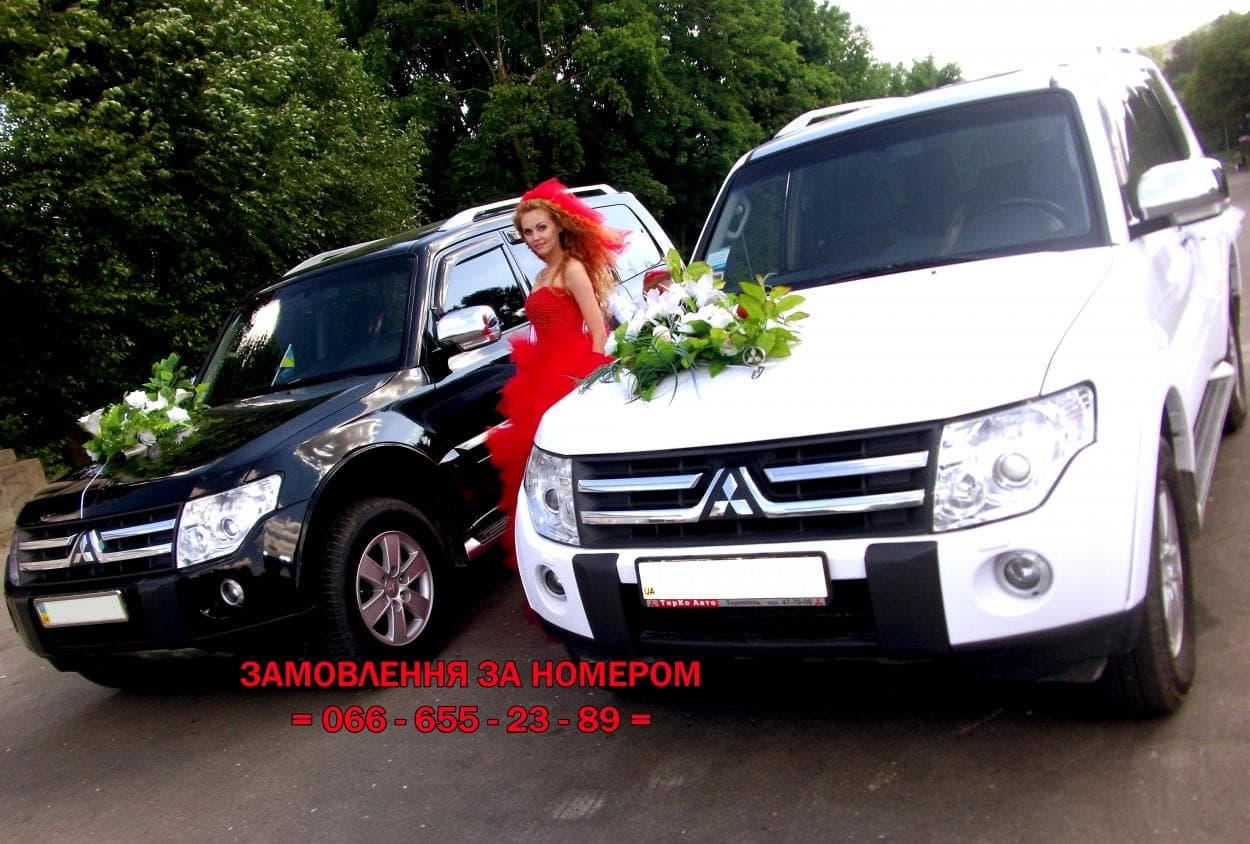 Весільний кортеж Mitsubishi Pajero Wagon — фото 1