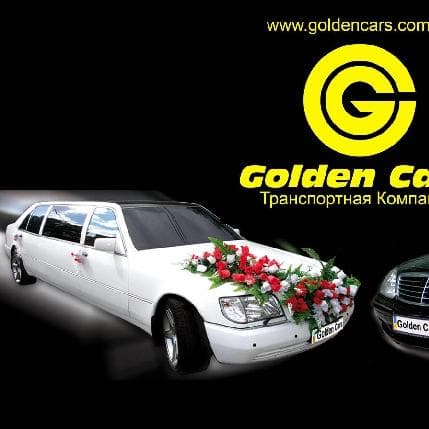 Golden Cars (Голден Карс) — Весільний кортеж
