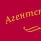 Агентство праздничных услуг JOY — Весільні агенції
