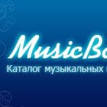 Каталог музыкантов MusicBands — Музичні гурти