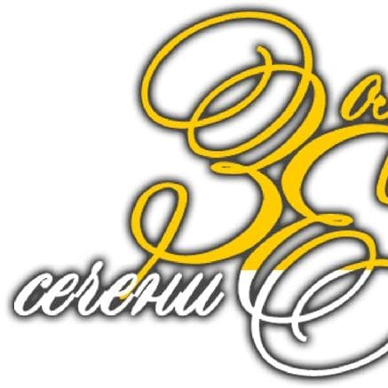 студия флористики и дизайна "ЗОЛОТОЕ СЕЧЕНИЕ" — Весільна флористика
