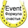 Event-агентство "Формула счастья" — Організація свят