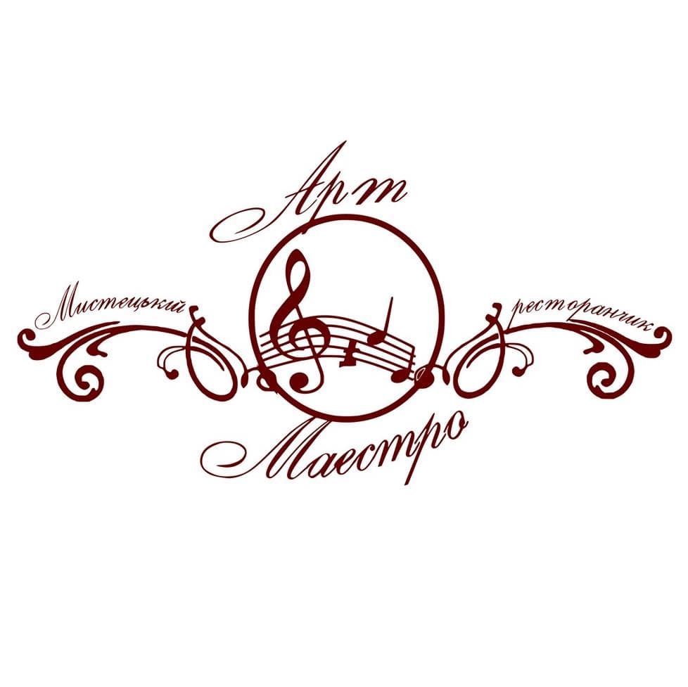 Ресторан "Арт Маестро" — Ресторани