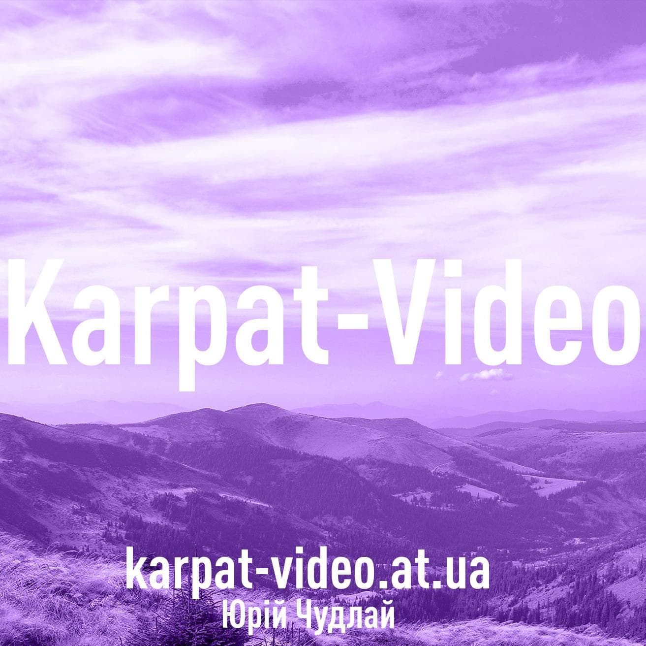 Karpat-Video — Відеооператор