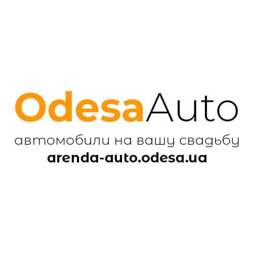 OdesaAuto - автомобілі на ваше весілля! — Весільний кортеж