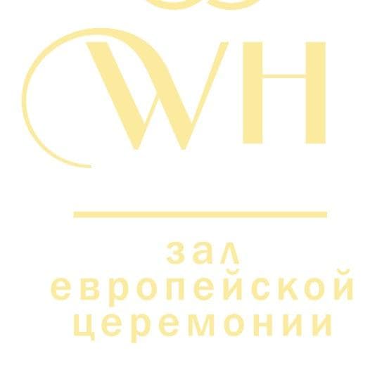Wedding Hall Odessa — Виїздна церемонія