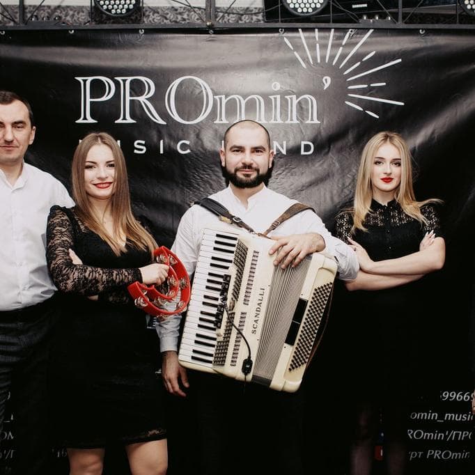 Гурт PROmin’ / ПРОМІНЬ — Музичні гурти