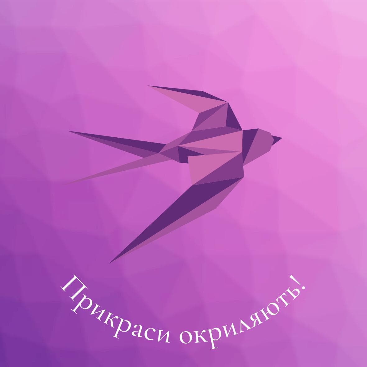 Swallow - майстерня прикрас ручної робот — Аксесуари