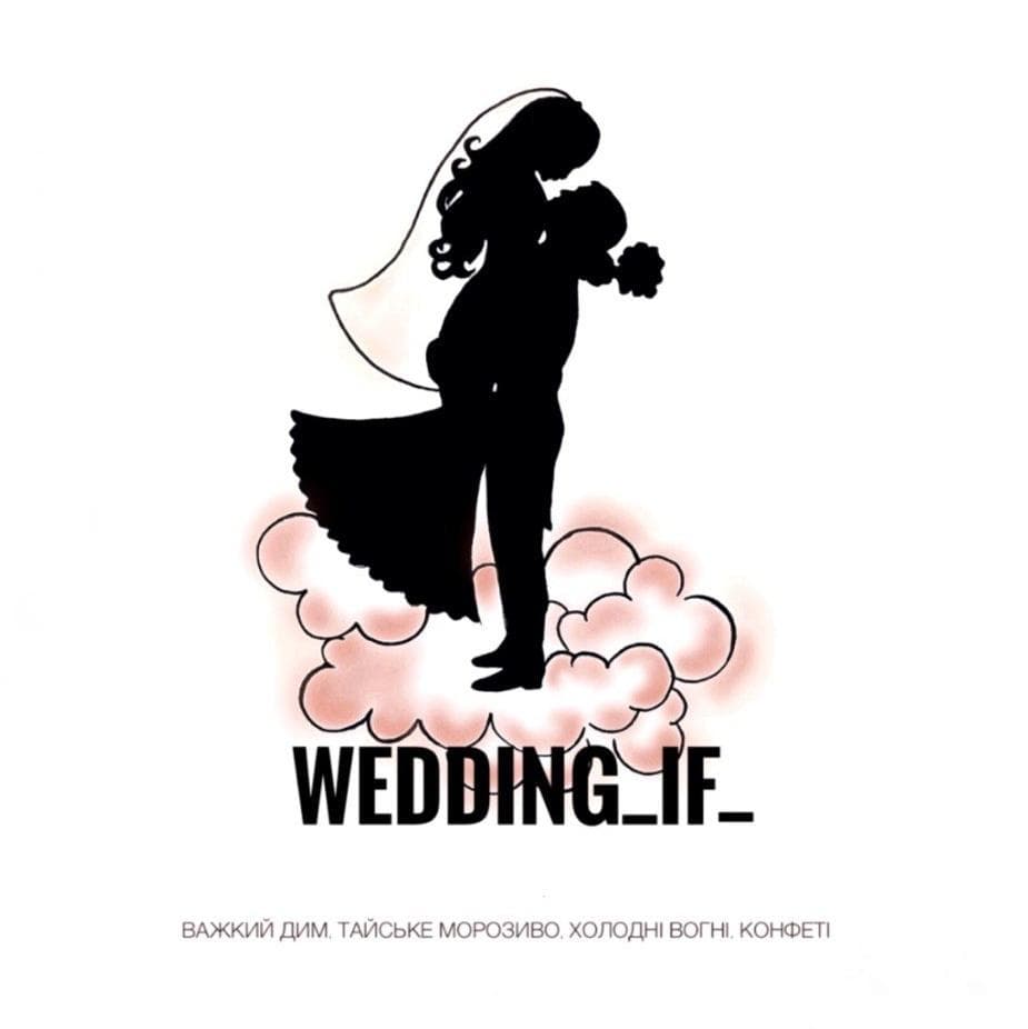 Wedding_IF_ — Перший танець
