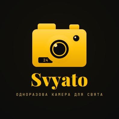 Svyato — Ексклюзив