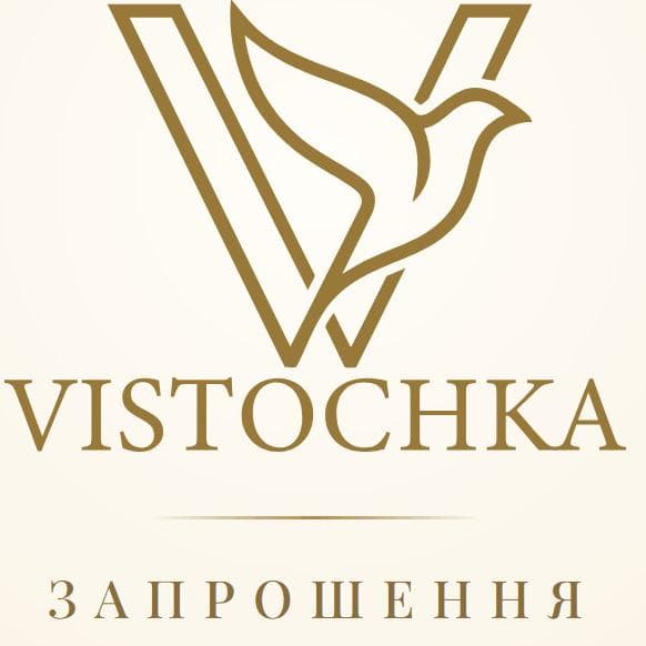 Вісточка — Поліграфія