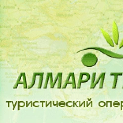 Алмари Тур — Весільні подорожі