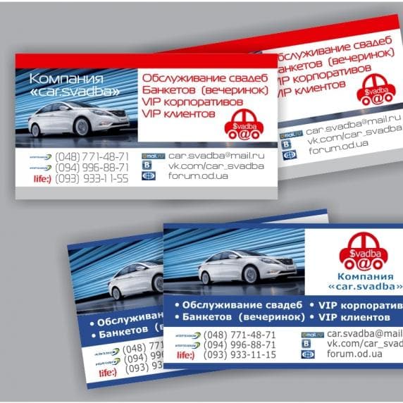 Компания "car.svadba": Sonata New, Camry 40. — Весільний кортеж