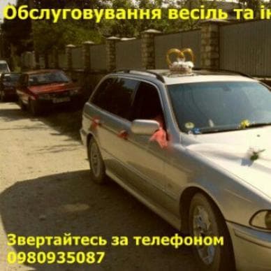 Назар Яцишин — логотип