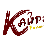 Ресторан-Галерея "Кайрос" — Ресторани