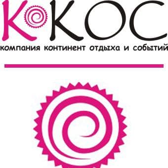 КоКОС — Весільні агенції