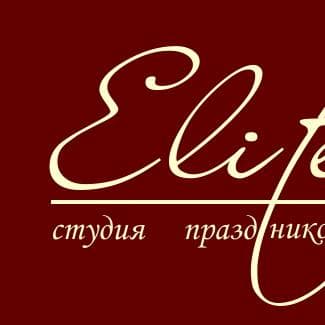 студия праздников ELITE — Весільні агенції
