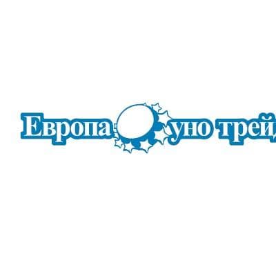Европа Уно Трейд Украина — Подарунки