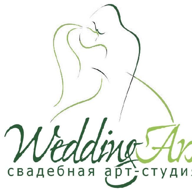 Весільна арт-студія "Wedding Ars" — Поліграфія