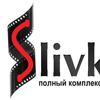 Студия "СЛИВКИ" — Відеооператор