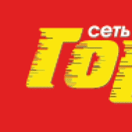 Мережа магазинів ГОРЯЩИХ путівок — Весільні подорожі
