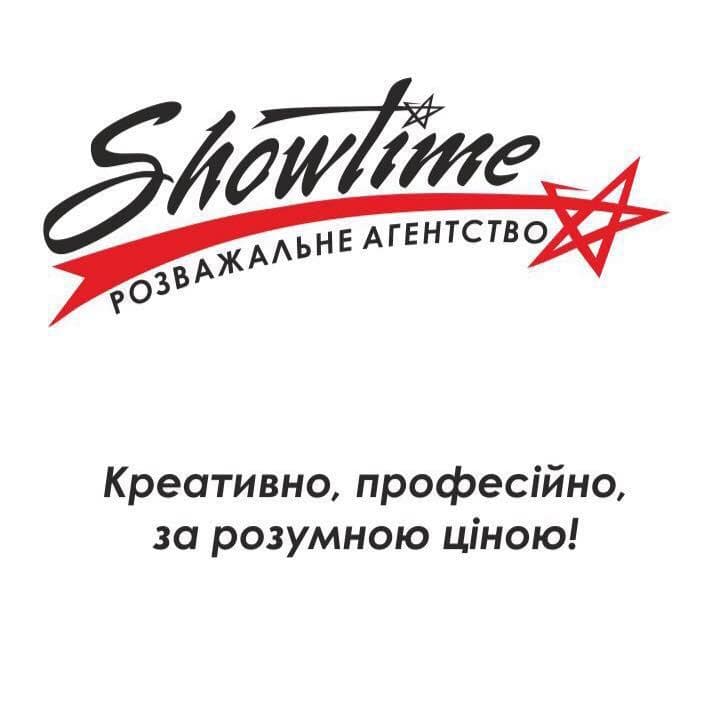 РОЗВАЖАЛЬНЕ АГЕНТСТВО "SHOWTIME" — Весільні агенції