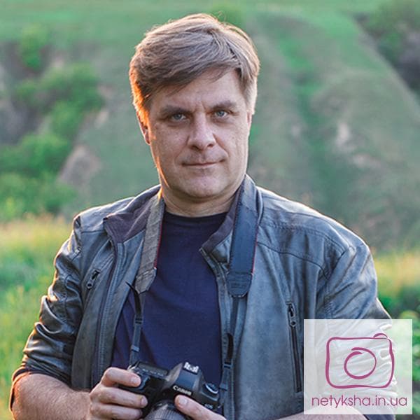 Свадебный фотограф Кирилл Нетыкша — Фотограф