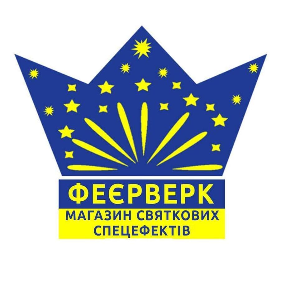Феєрверк - святкові спецефекти — Піротехніка