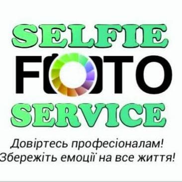 Оренда Селфі Дзеркала — Ексклюзив
