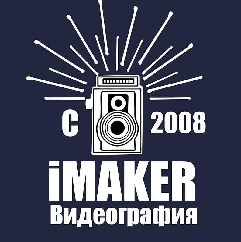 (iMaker.com.ua) Нікітенко Віталій 0937073510 — Відеооператор