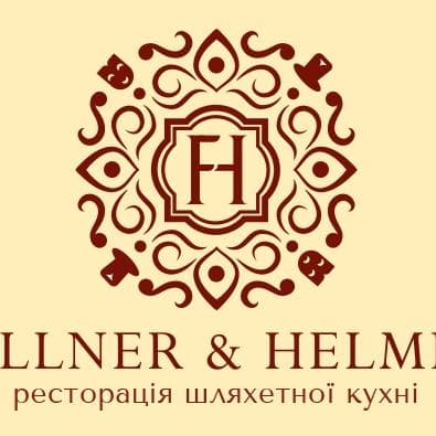 Fellner & Helmer — Кейтеринг
