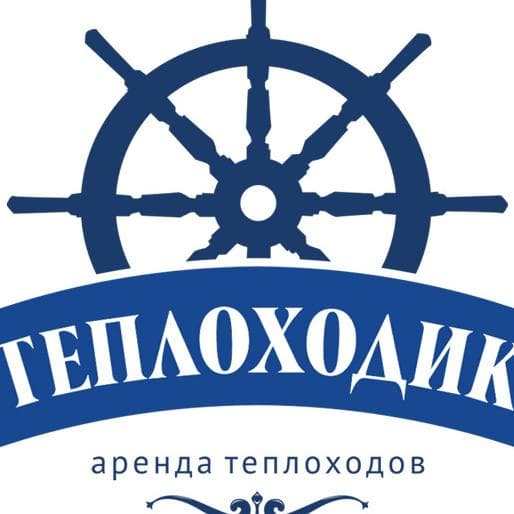 Весілля на теплоході — Організація свят