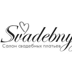 Салон "Свадебный" — Салони суконь