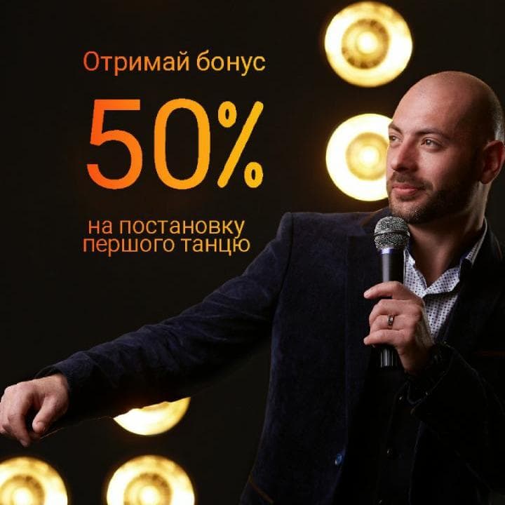 РОСТИСЛАВ ДОВГАНСЬКИЙ — Ведучі