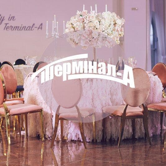 Готельно-ресторанний комплекс Термінал А — Ресторани