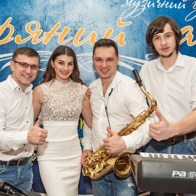 Гурт "ЗОРЯНИЙ ЧАС" — Музичні гурти