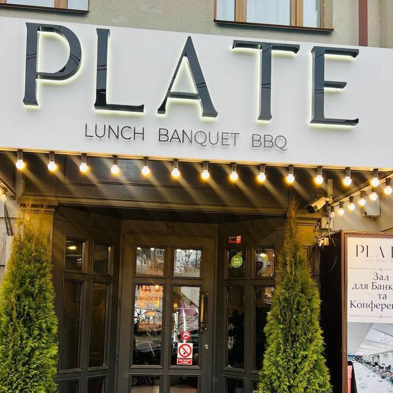 Plate — Ресторани