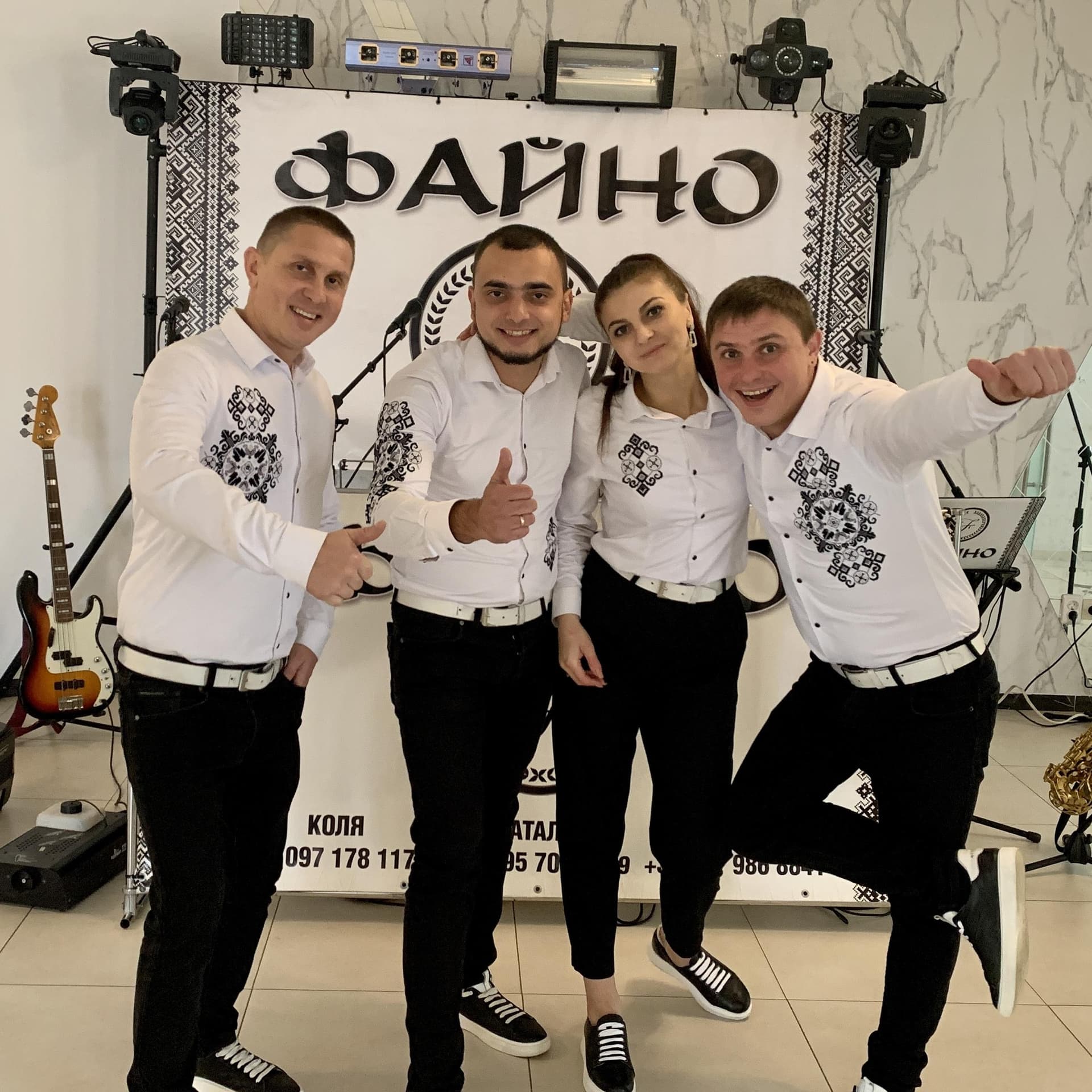 Музично-розважальний гурт «ФАЙНО» — Музичні гурти