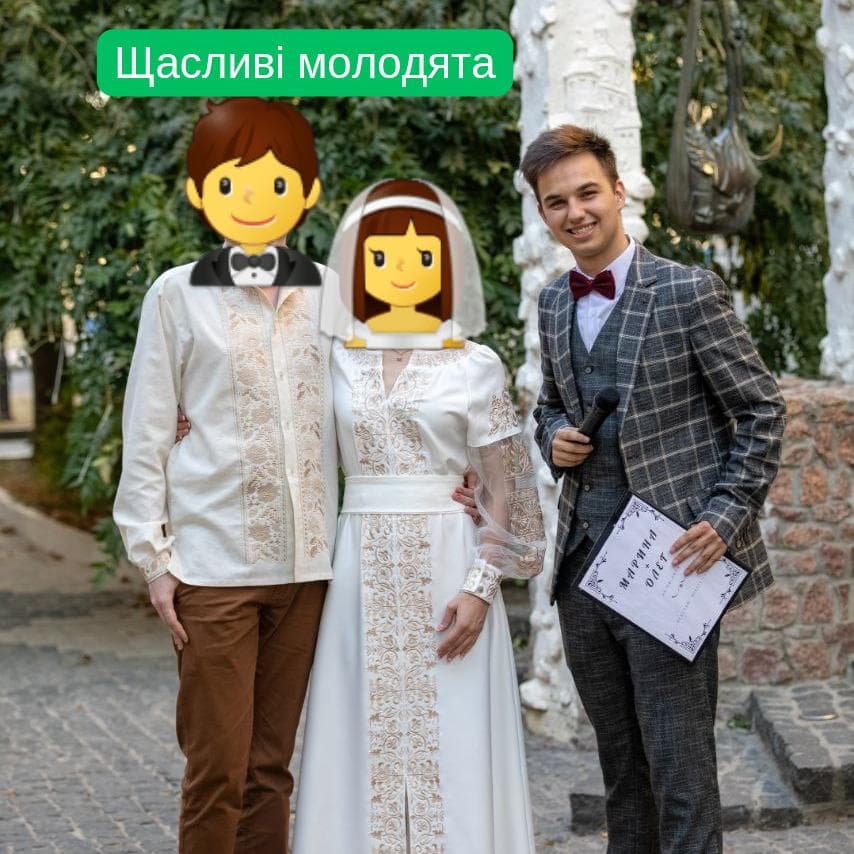 Ведучий на ваше свято! Нікіта Сема! — Ведучі